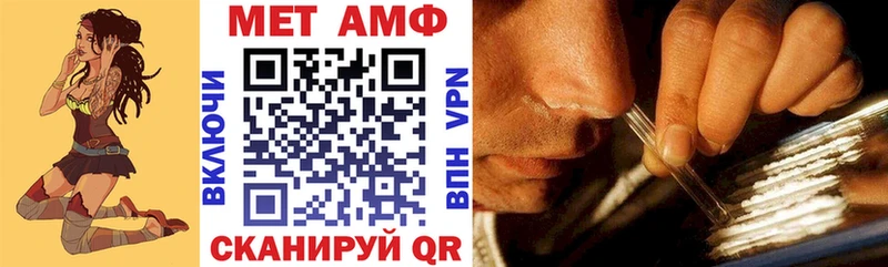 АМФЕТАМИН VHQ  где купить наркоту  Невель 
