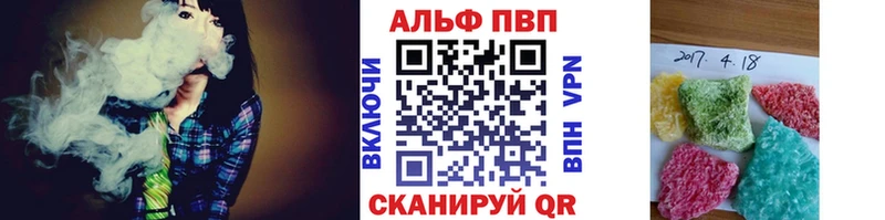 А ПВП СК  закладка  Невель 