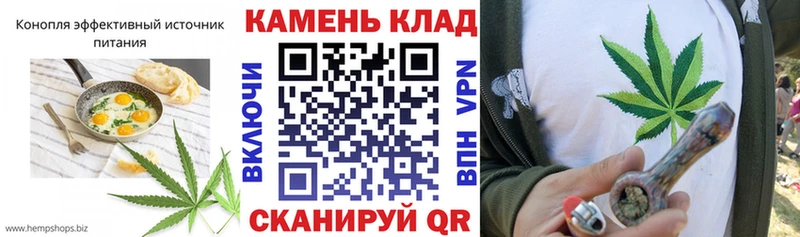 ОМГ ОМГ онион  купить наркотик  Невель  Печенье с ТГК конопля 