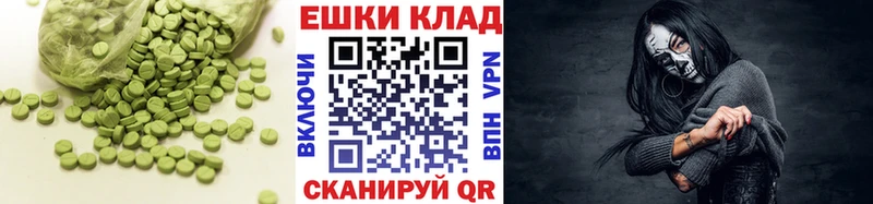 где купить   Невель  Ecstasy круглые 
