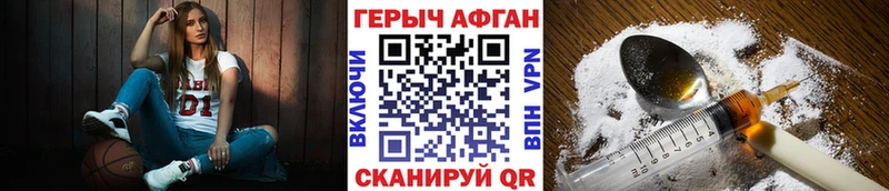 ГЕРОИН хмурый  MEGA рабочий сайт  Невель 