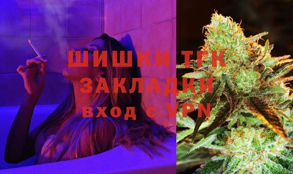 кокаин премиум Медногорск