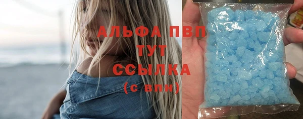 apvp Мегион
