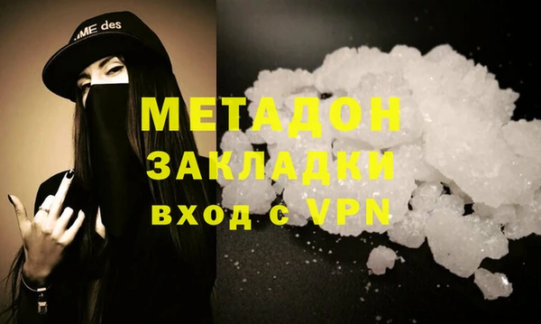 герыч Медвежьегорск