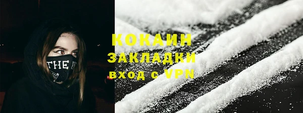 кокаин премиум Медногорск