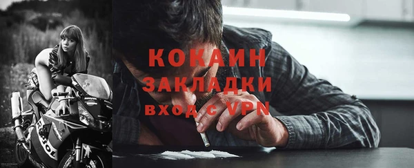 кокаин премиум Медногорск