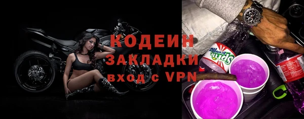 герыч Медвежьегорск