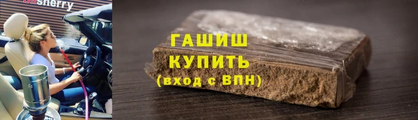 кокаин премиум Медногорск