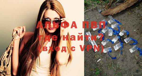 apvp Мегион