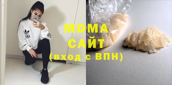 кокаин премиум Медногорск
