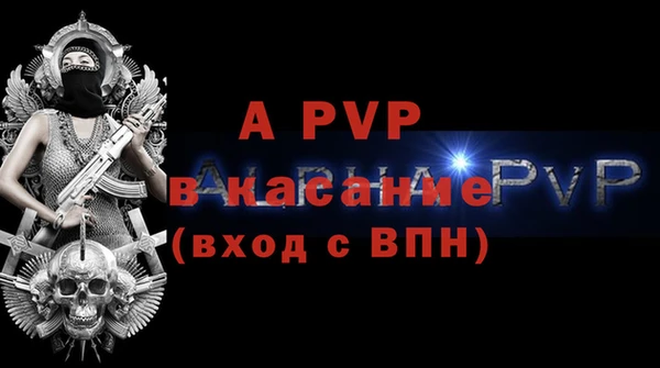 герыч Медвежьегорск