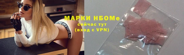 кокаин премиум Медногорск