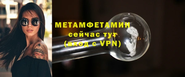 герыч Медвежьегорск