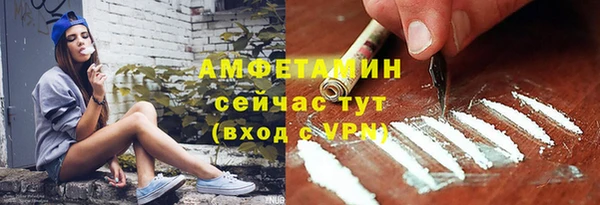 герыч Медвежьегорск