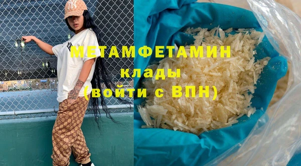 герыч Медвежьегорск