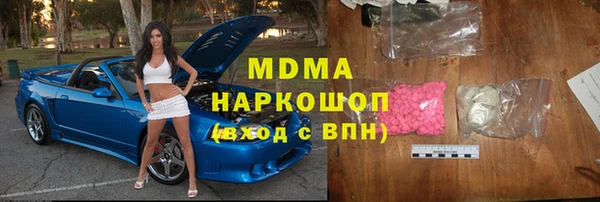 кокаин премиум Медногорск