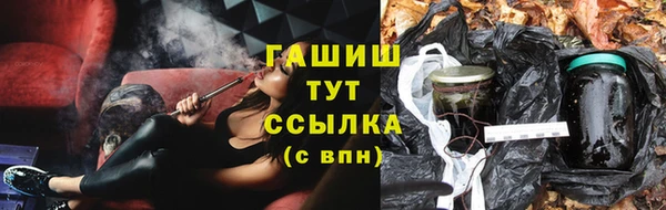 герыч Медвежьегорск