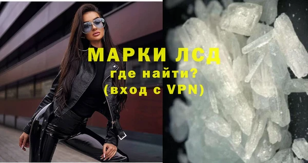 кокаин премиум Медногорск