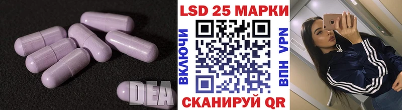 купить наркотик Невель Лсд 25 экстази ecstasy