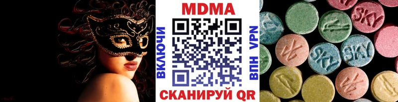 MDMA кристаллы  даркнет сайт  Невель 