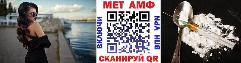 МЕТАМФЕТАМИН витя цены Невель