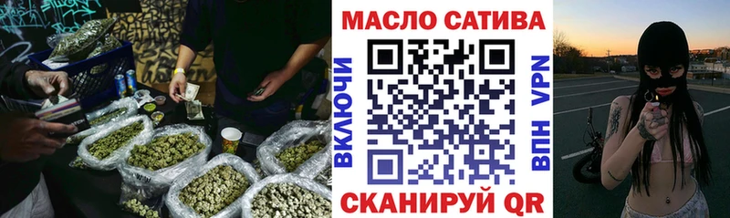 Дистиллят ТГК гашишное масло Невель