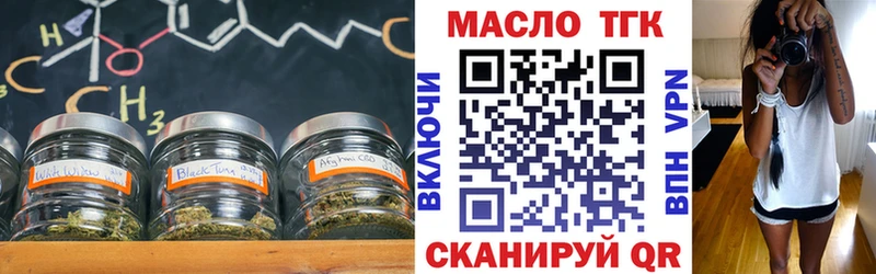 сайты даркнета телеграм  Невель  Дистиллят ТГК Wax 